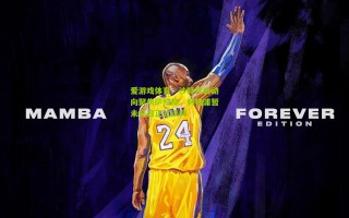 爱游戏体育：沙特转会动向聚焦萨拉赫，利物浦暂未开启正式谈判