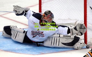 ayx：卢卡库康复进程披露，十一月重返训练场，十二月有望赛场复出