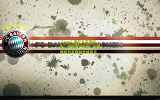 【ayx】弗兰克深情告白，渴望留守中超，中国情结与家庭融合成亮点