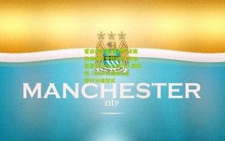 爱游戏官网|世界杯决赛阶段抽签分档确定 附加赛晋级队伍全部列入第四档 12月6日凌晨1点举行分组仪式