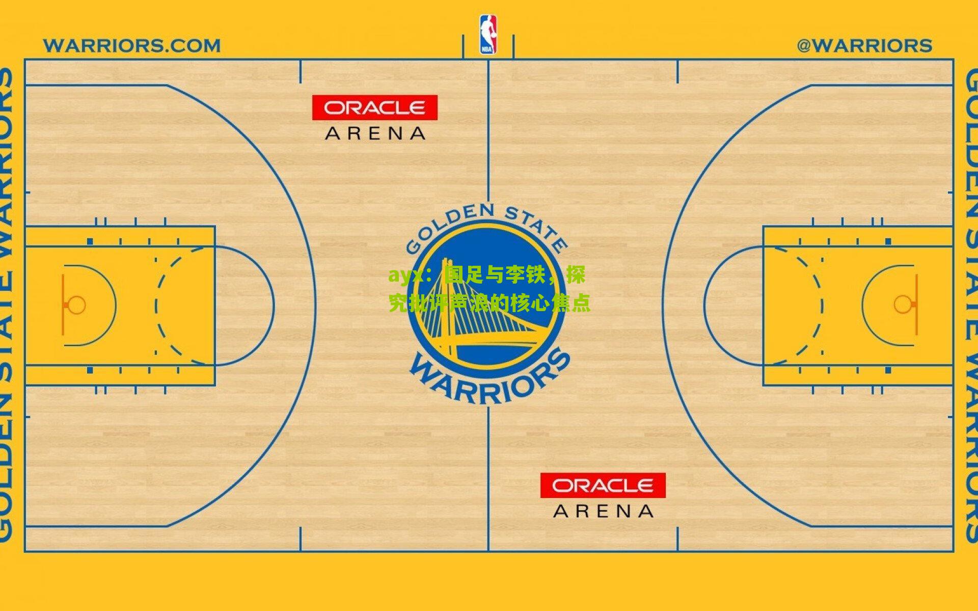 ayx：国足与李铁，探究批评声浪的核心焦点-第3张图片-爱游戏-爱游戏体育_爱游戏(AYX)官方网站-AI YOU XI
